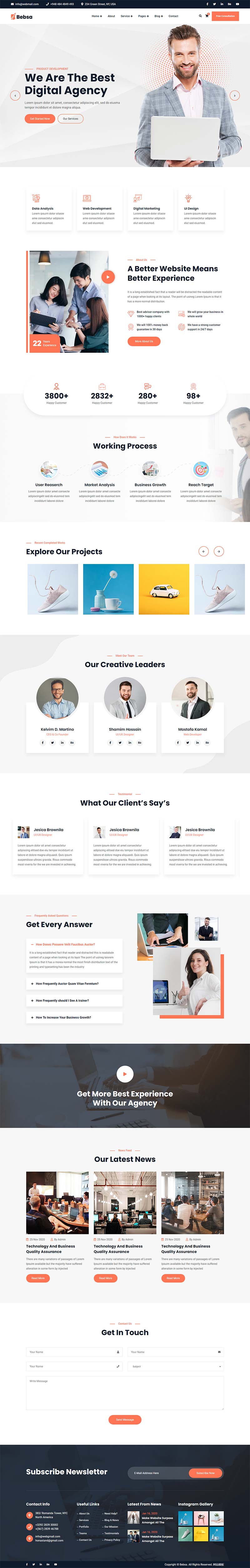 通用型企业服务策划公司html网站模板-网亿资源平台