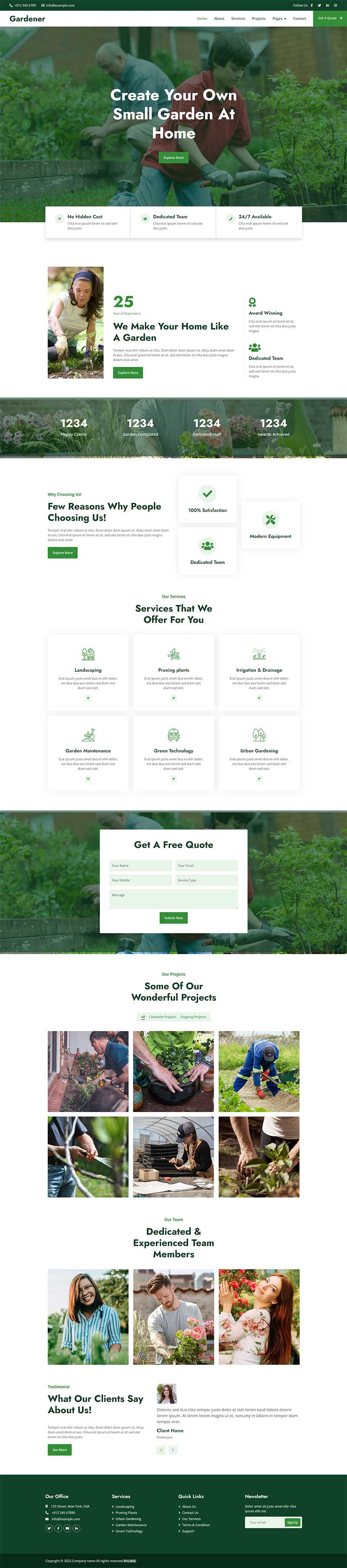 绿色园艺园林建筑园艺师培训html模板-网亿资源平台