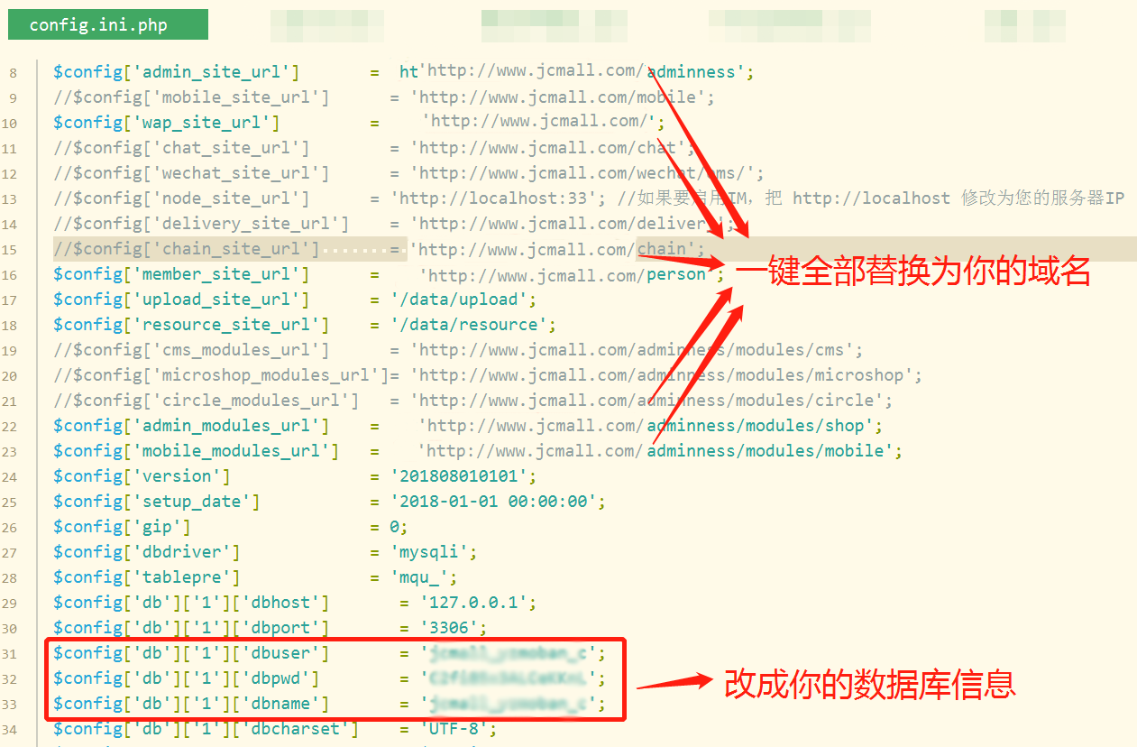大气建材门窗类官方商城网站模板-网亿资源平台