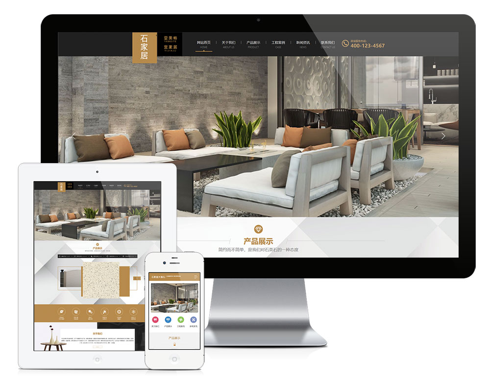 瓷砖大理石公司eyoucms网站模板-网亿资源平台