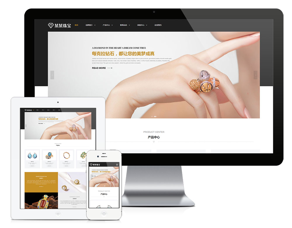 珠宝首饰饰品eyoucms网站模板-网亿资源平台