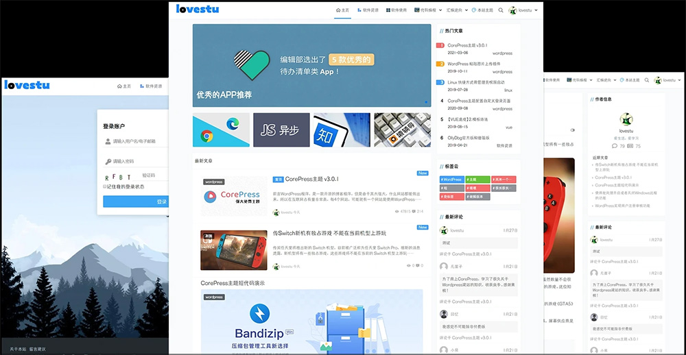 高颜值极客WordPress主题CorePress 5.8.9最新版-网亿资源平台