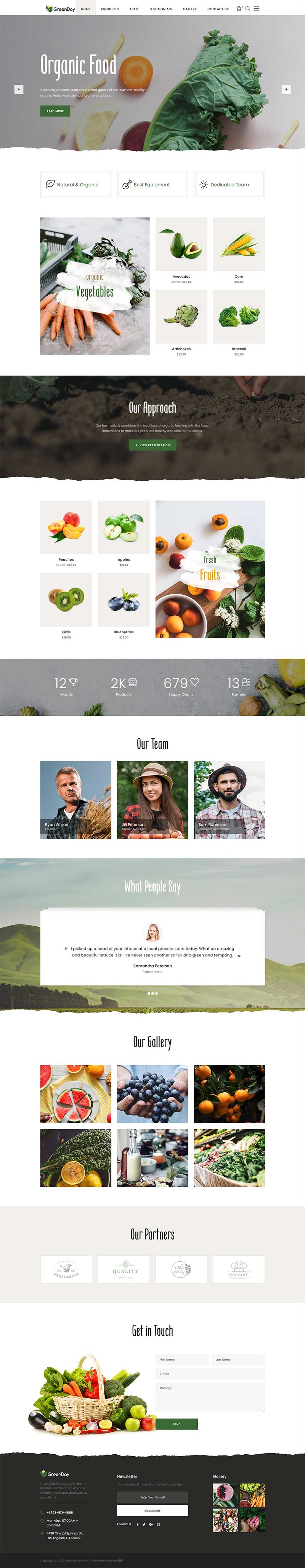 绿色农场有机水果蔬菜html模板-网亿资源平台
