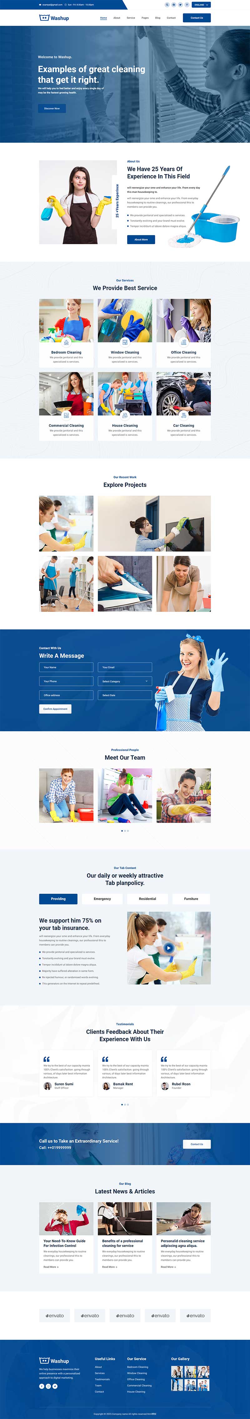 蓝色家政清洁服务公司静态html模板-网亿资源平台