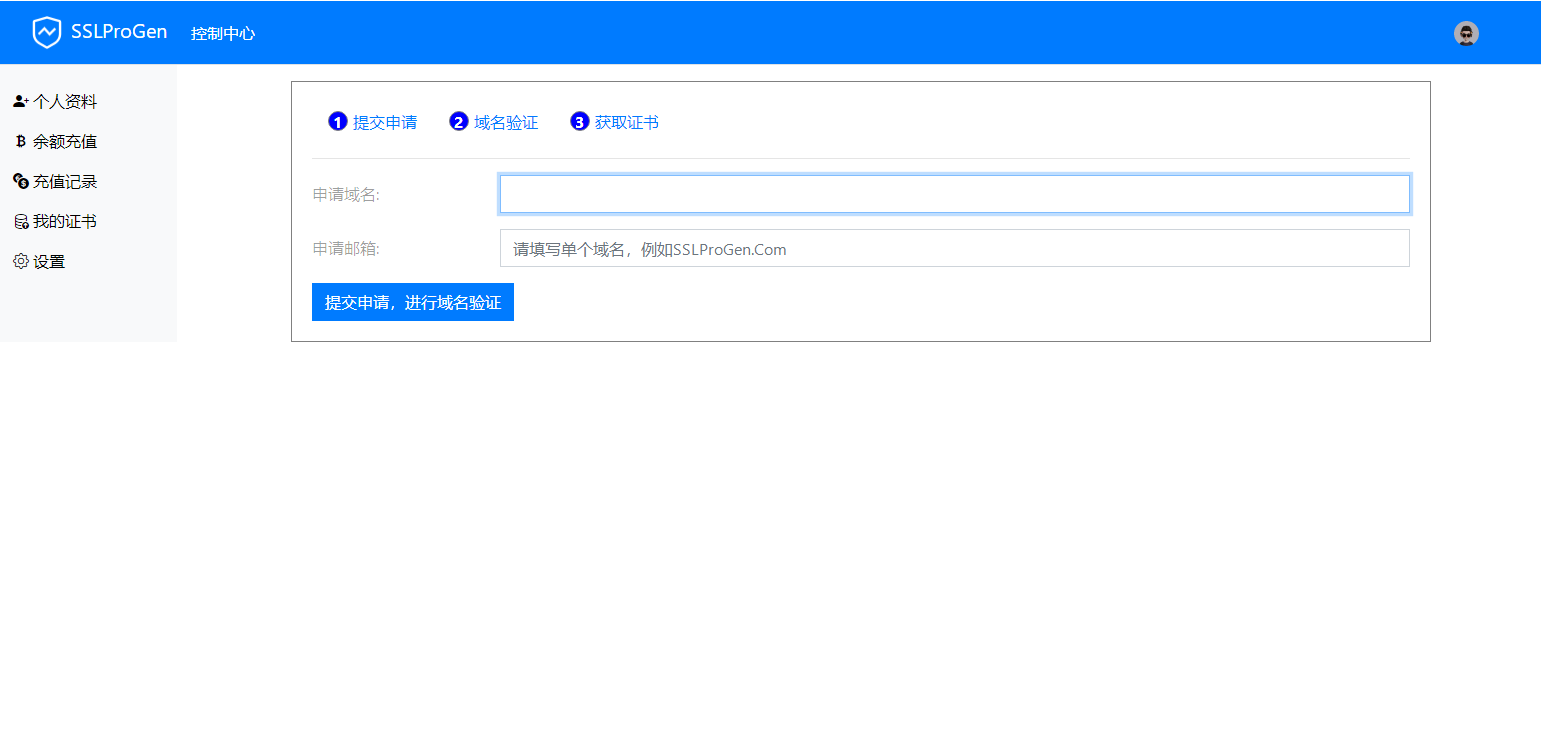 图片[3]-2023年全新SSL证书在线申请系统源码发布，支持API接口-大圣源码网