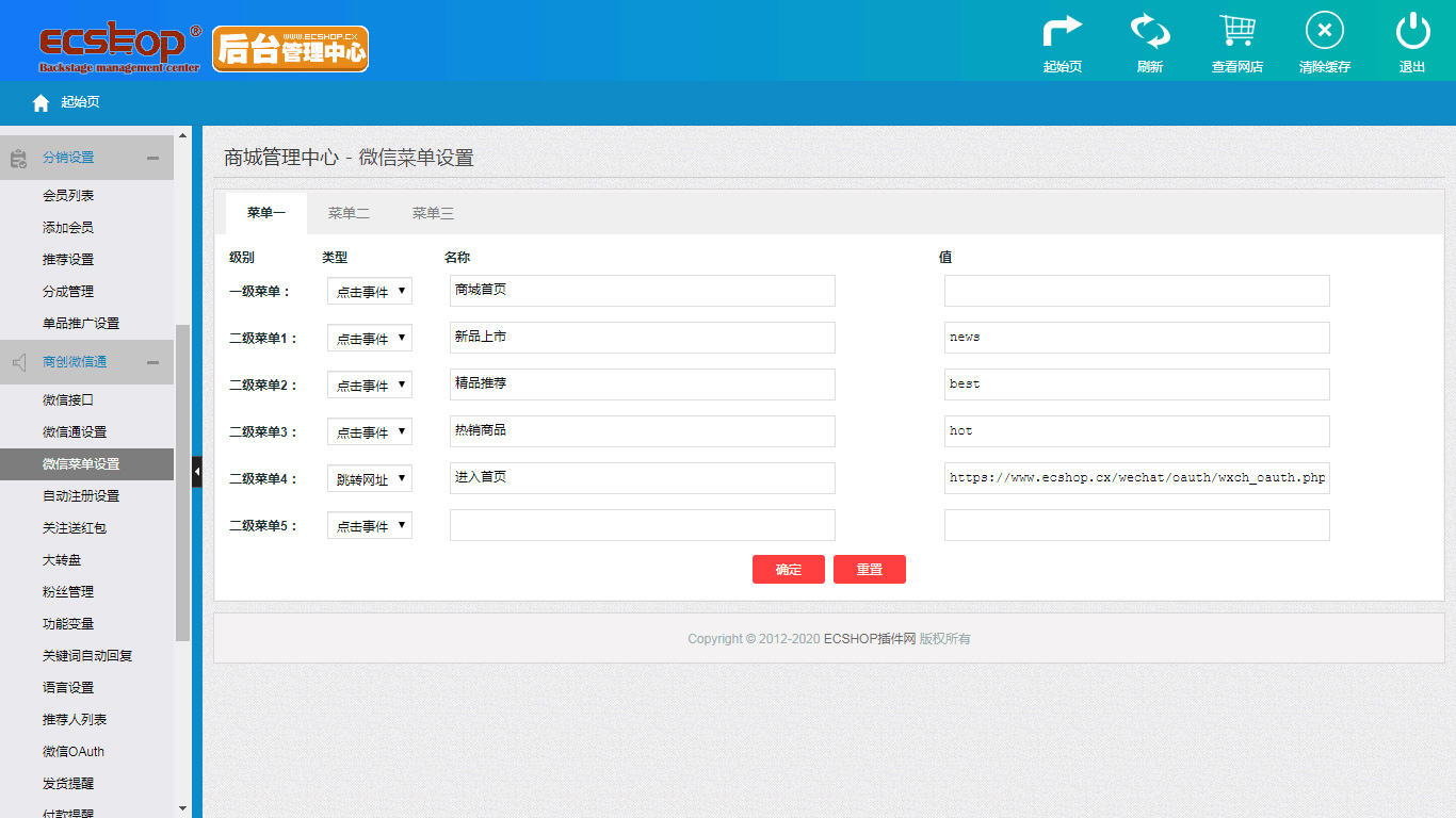 图片[3]-Ecshop茶叶商城网站模板 带手机端-大圣源码网