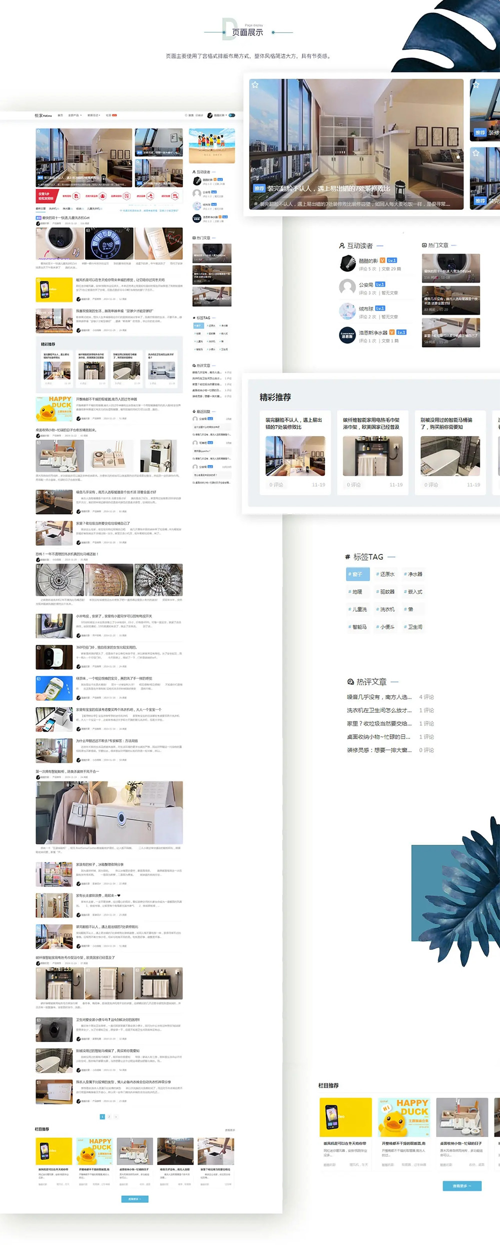 图片[2]-Spimes博客主题|Typecho主题模版 X7.0-大圣源码网