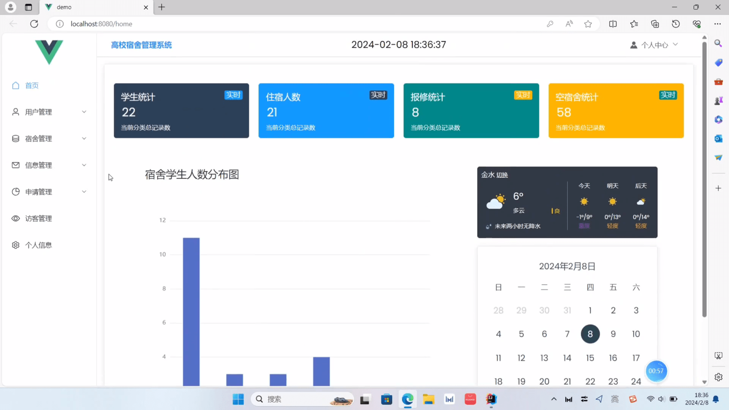 图片[2]-Java学生宿舍管理系统-大圣源码网
