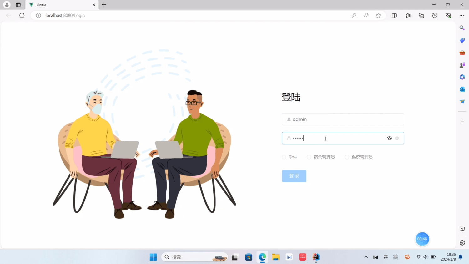 Java学生宿舍管理系统-网亿资源平台