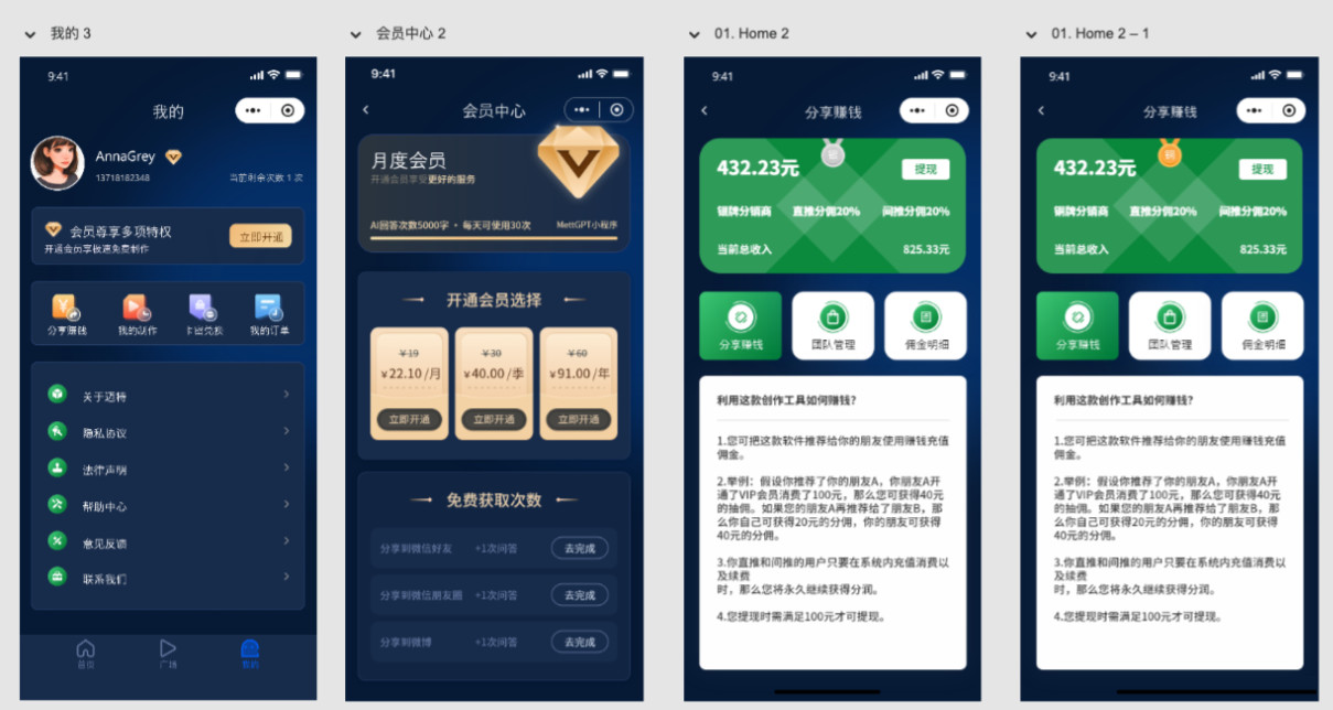 图片[3]-豪车视频改字祝福系统源码 uniapp前端-大圣源码网