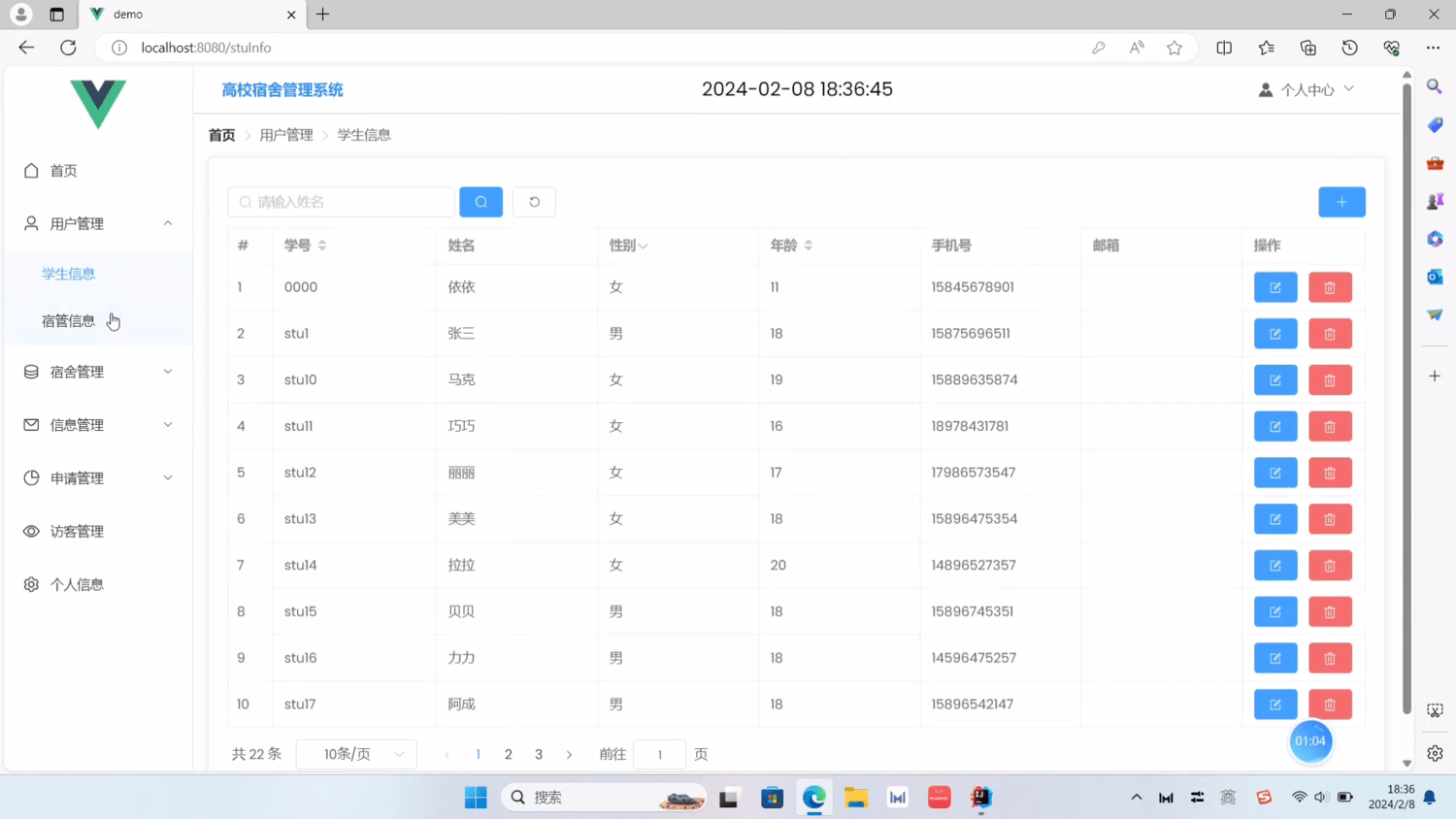 图片[4]-Java学生宿舍管理系统-大圣源码网