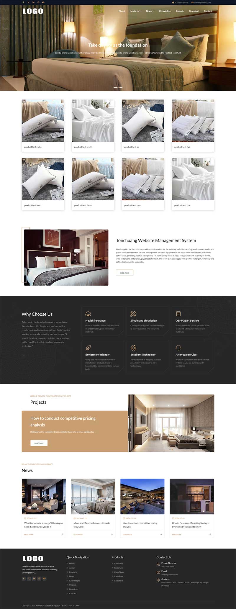 英文酒店床上用品pbootcms网站模板 带下载功能和三级栏目-网亿资源平台