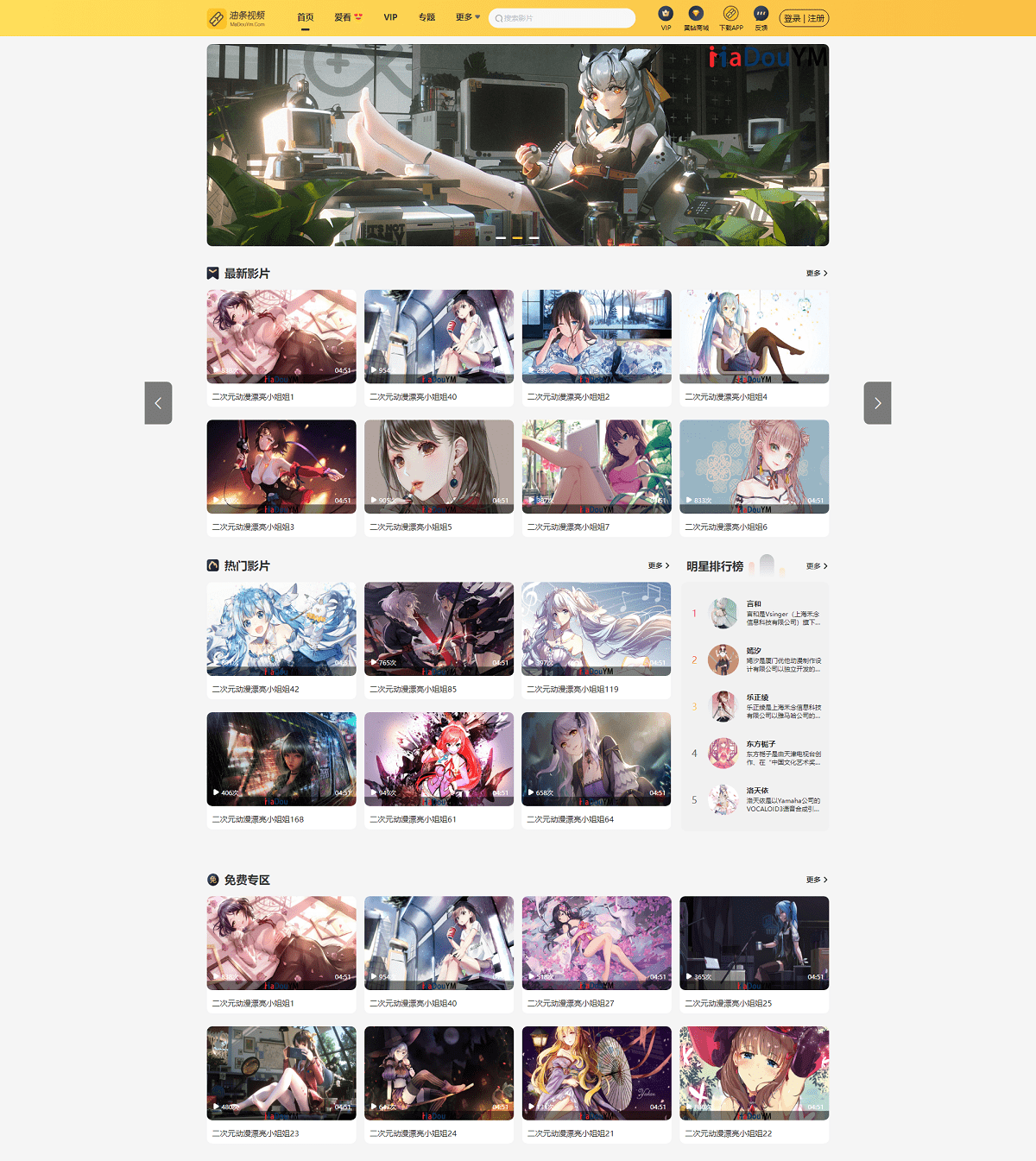 最新麻豆源码 油条视频源码 苹果CMS系统 附搭建教程-网亿资源平台