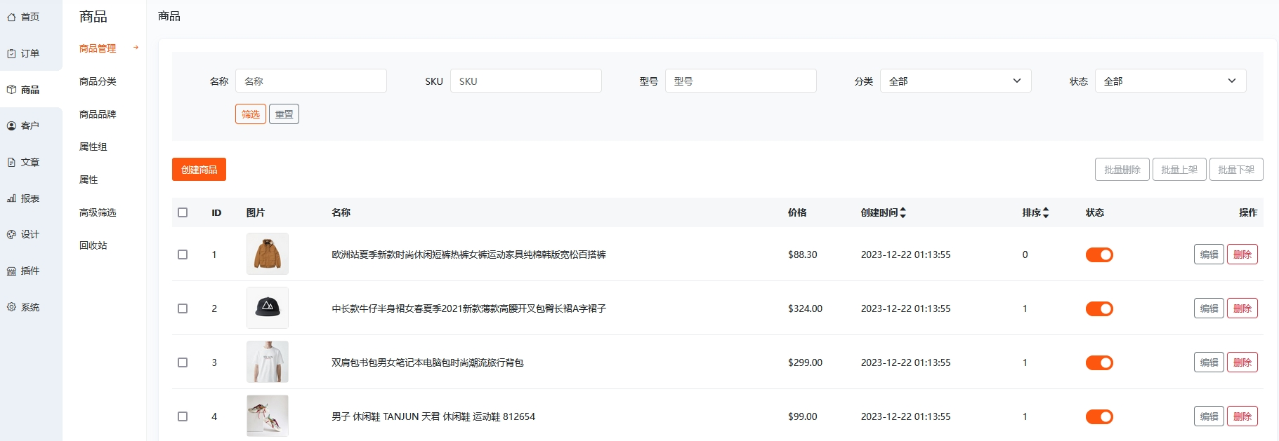 图片[2]-BeikeShop多语言开源商城系统源码 基于Laravel-大圣源码网