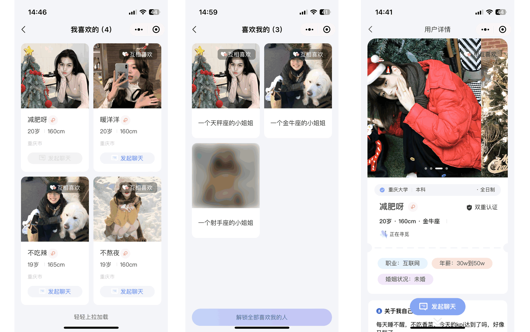 图片[8]网创资源-中创网-冒泡网-福缘网青藤之恋风格社交交友系统源码：即时通讯聊天功能，微信小程序、App、H5三端全面覆盖网创资源-中创网-冒泡网-福缘网长青创习社