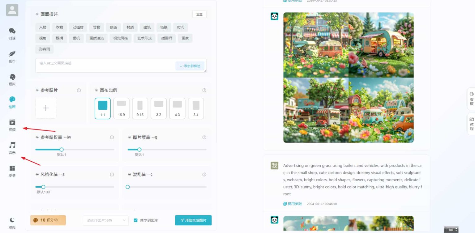 ChatGPT付费创作系统V3.0.6独立版 WEB+H5+小程序（新增AI全网搜索+文档解析+豆包AI通道）-网亿资源平台