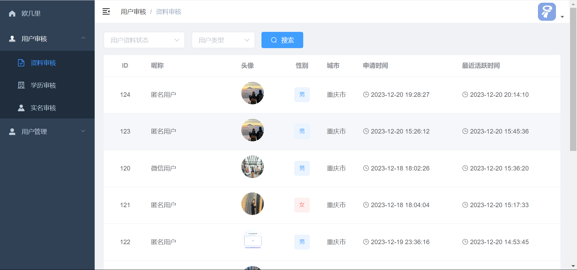 图片[9]网创资源-中创网-冒泡网-福缘网青藤之恋风格社交交友系统源码：即时通讯聊天功能，微信小程序、App、H5三端全面覆盖网创资源-中创网-冒泡网-福缘网长青创习社
