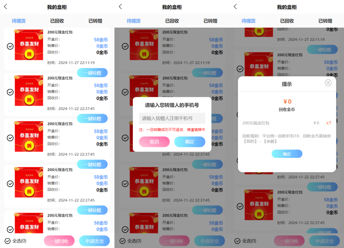 图片[2]-紫色全新UI数码盲盒系统源码 全开源附教程-大圣源码网