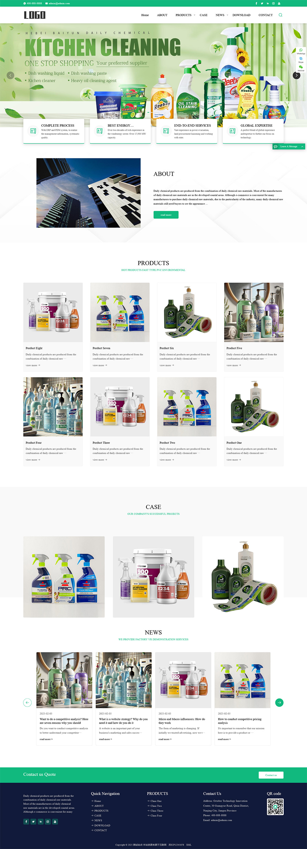 （响应式）英文外贸日用百货pbootcms网站模板-网亿资源平台