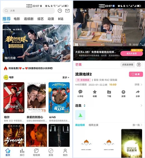 绿豆7.0影视源码免授权开心版-网亿资源平台