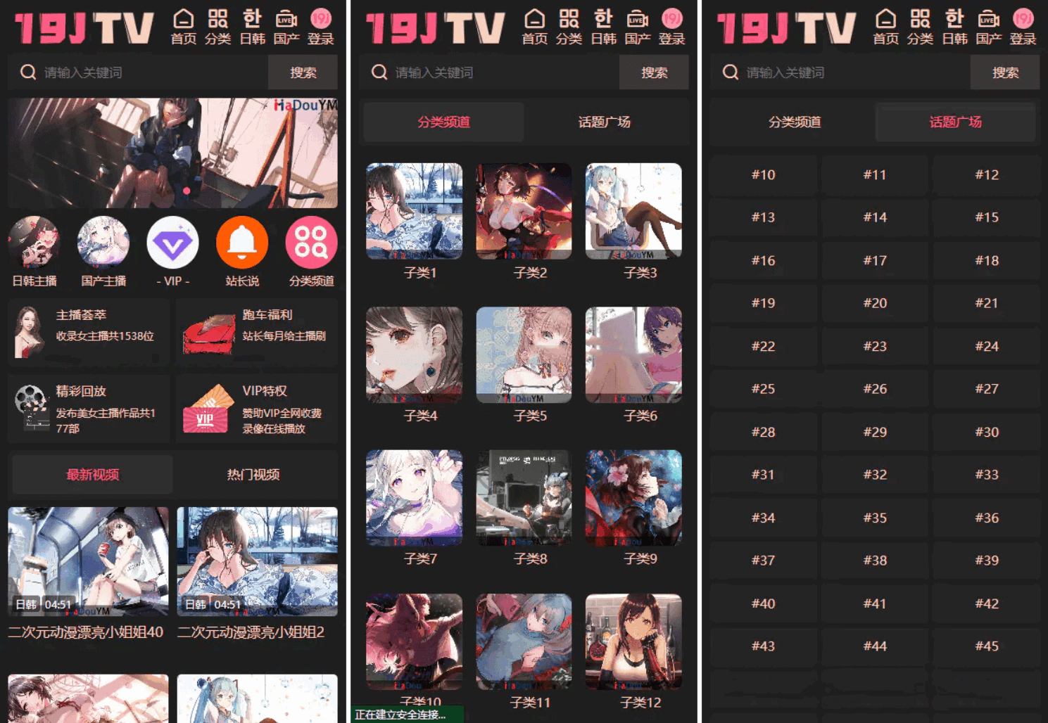 MD影视H5源码 苹果CMS V10主题-网亿资源平台