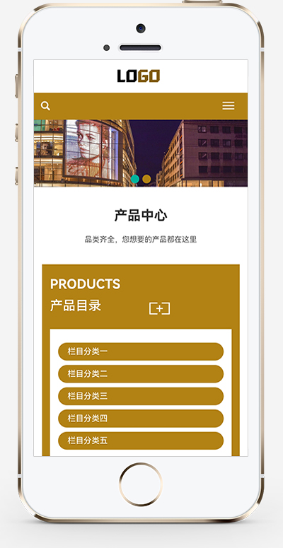 响应式木托盘pbootcms网站模板-网亿资源平台