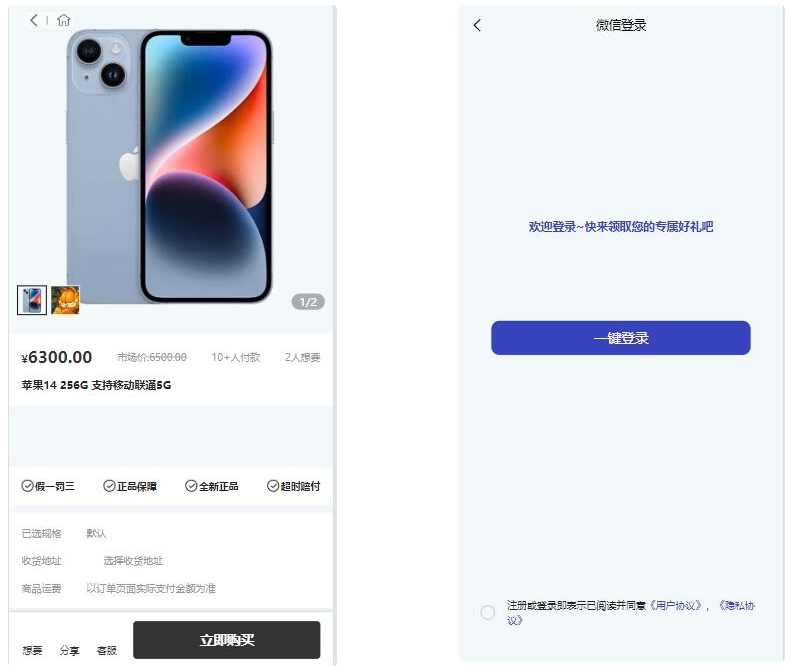 图片[2]-暗黑盲盒商城微信小程序源码 公众号二开版源码-情久项目网