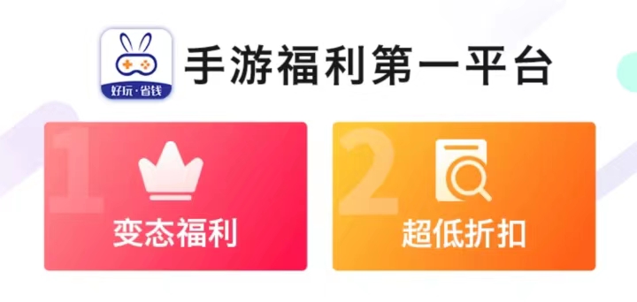 【零元加盟，共创辉煌】给你一个零元加盟的机会，让你轻松成为游戏代理商，共享游戏市场的丰厚利润！-网亿资源平台