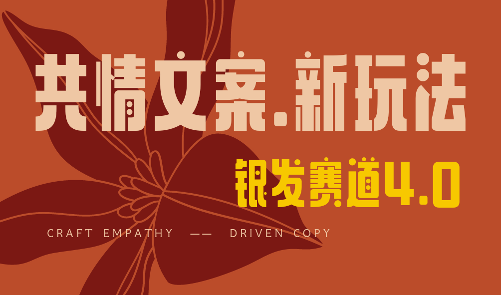 全网首发！情感文案手写版，全新玩法，一分钟一条作品，100%过原创，单个作品500+-网亿资源平台