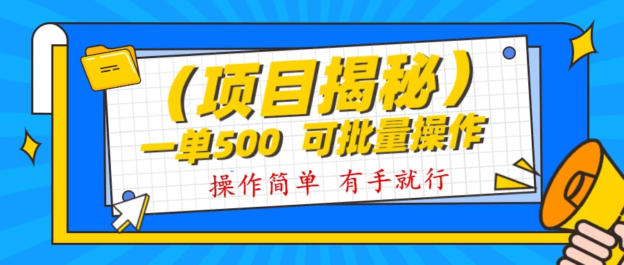 记忆力提升资料掘金，半个月变现 1w+，你敢相信吗？保姆级教学（附500G素材）-网亿资源平台