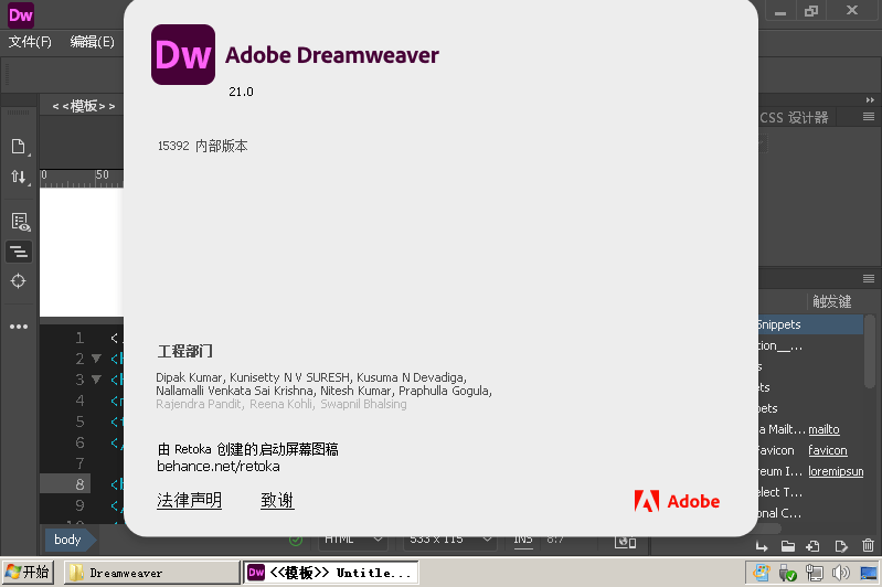 Adobe Dreamweaver 2021 v21.5.0-趣奇资源网-第7张图片 Adobe Dreamweaver 2021 v21.5.0-趣奇资源网-第7张图片