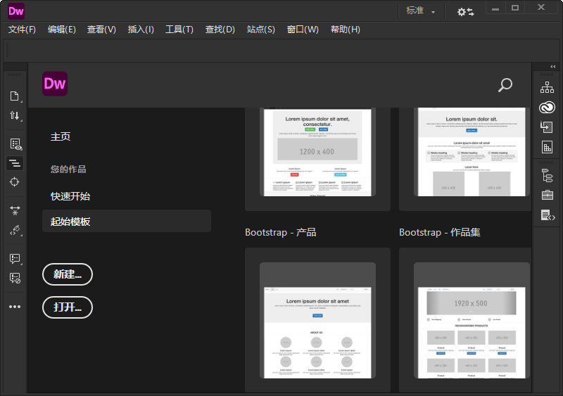 Adobe Dreamweaver 2021 v21.5.0-趣奇资源网-第6张图片 Adobe Dreamweaver 2021 v21.5.0-趣奇资源网-第6张图片