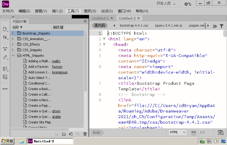 Adobe Dreamweaver 2021 v21.5.0-趣奇资源网-第9张图片 Adobe Dreamweaver 2021 v21.5.0-趣奇资源网-第9张图片