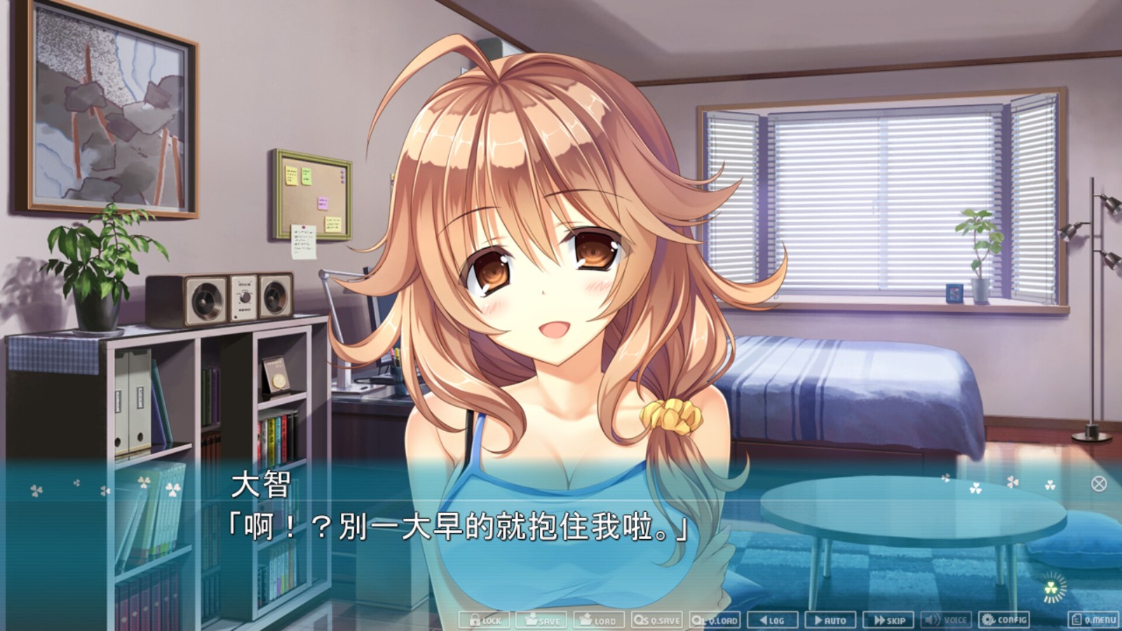 《原始之心2》v1.0.0中文版-网亿资源平台