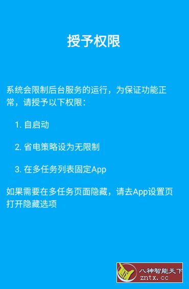广告杀手：自动跳过（*Noad*）v2.3清爽版-网亿资源平台