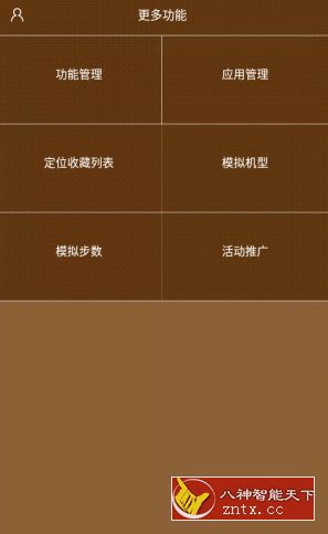 星极多开v2.1.1免费／V2修复版-网亿资源平台