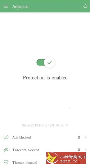 免root纯净版v3.3.156--最强广告拦截神器-网亿资源平台