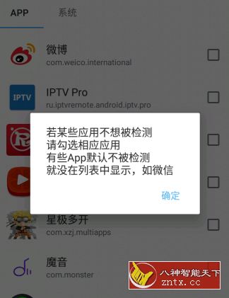 自动跳过v3.0.0免费纯净版-网亿资源平台