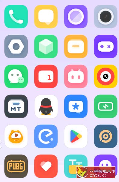 Curve Icon （完美曲线图标包） 1.0.3-网亿资源平台