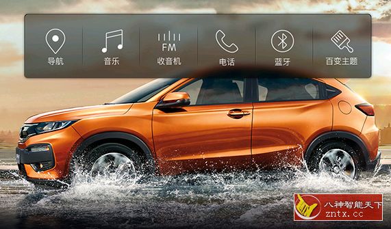 汽车上使用的车载主题软件：XUI车载桌面v2.1.5免激活免费版-网亿资源平台