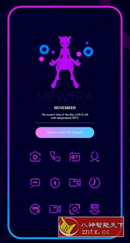 Linebit SE 闪光屏幕图标v1.0.8特别修改版-网亿资源平台