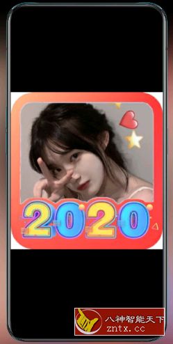 2020头像生成 v1.0-网亿资源平台