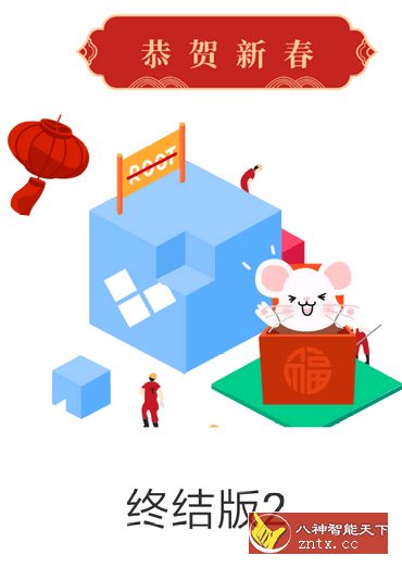 多开分身13.1去验证／终结版2-网亿资源平台