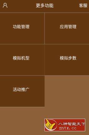 多开分身虚拟定位 v3.1.5 会员／直装／精简-网亿资源平台