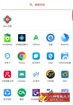 Nova启动器 Nova Launcher v6.2.8免费专业版-网亿资源平台