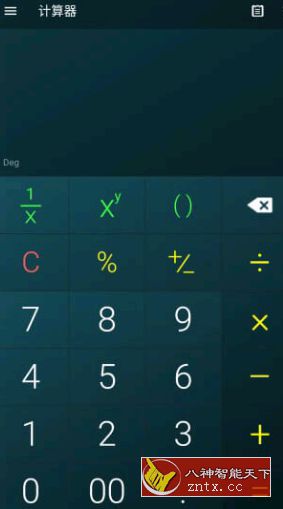 Multi Calculator 多功能计算器 v1.7.1免费高级版-网亿资源平台