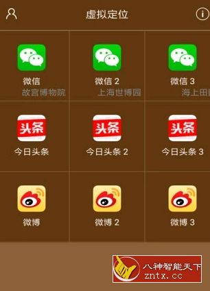 多开虚拟分身 v7.0.0免费版-网亿资源平台