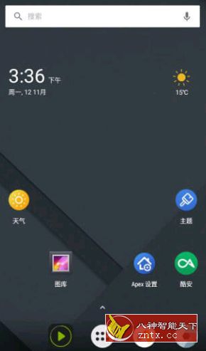 APEX启动器 Apex Launcher Pro 4.9.10 免费高级版-网亿资源平台