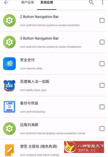 小黑屋v1.9.16.2无广告-网亿资源平台