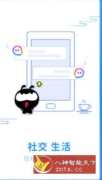 超级双开助手 v2.8.2 纯净版／精简-网亿资源平台